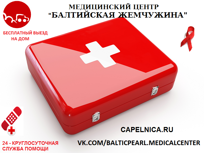 Медицинские услуги НОВЫЙ ДИЗАЙН 2 - копия - копия - копия - копия.png