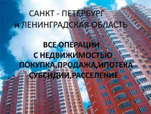 Сопровождение сделок с недвижимостью VLYiKBlbT3A - копия - копия - копия.jpg